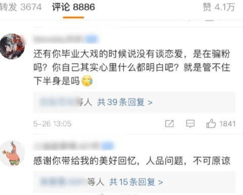 51cg今日热门大瓜莫里秀搞笑