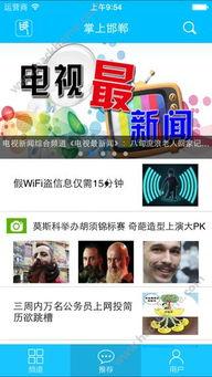 重生 独家爆料官方网站入口,重生官方网站入口大曝光，带你领略全新世界！