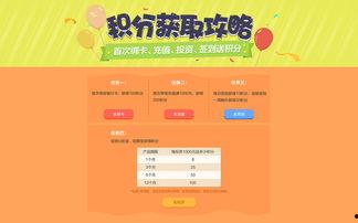 社会热点ppt 黑料网永久免费网站电脑网页版,揭秘社会热点背后的秘密