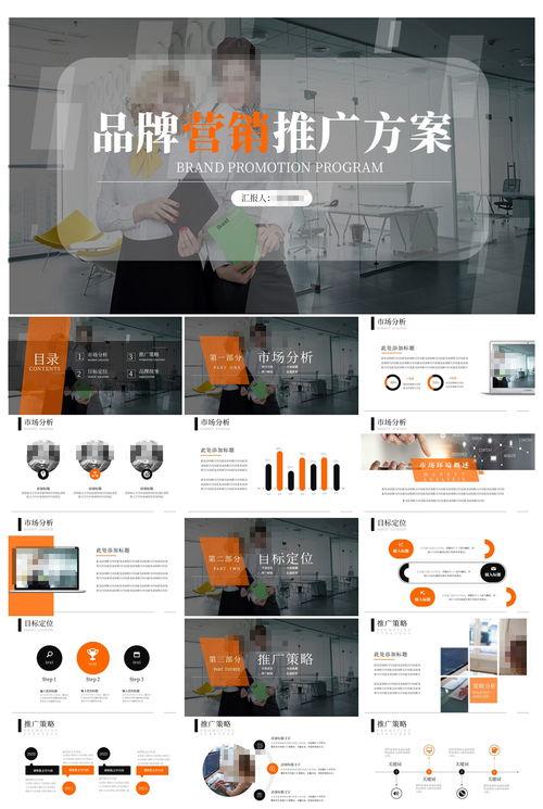 社会热点ppt 黑料网永久免费网站电脑网页版,揭秘社会热点背后的秘密