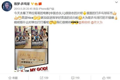 明星潜规则之皇梦九重笔趣阁 木林森在线观看