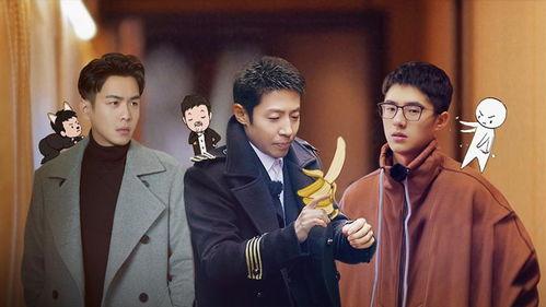 明星大侦探第五季,明星大侦探第五季悬疑大揭秘