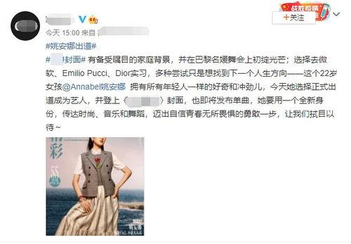 潜规则二血泪代言 2025十大热点事件,潜规则二背后的十大热点事件深度剖析