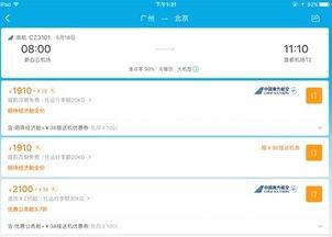 携程改价门撕开ota最狠潜规则,揭秘OTA行业潜规则背后的暗流涌动