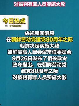 2025十大社会热点事件,2025年度十大社会热点事件深度解析