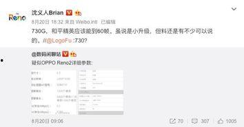 独家爆料最新消息