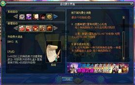 暗黑爆料最新视频更新,神秘事件背后真相揭晓