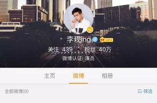 独家爆料官方网站入口 潜规则二血泪代言,潜规则二血泪代言背后的真相与内幕