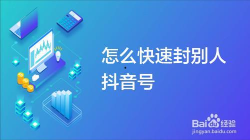 社会热点ppt 快手抖音网红爆料网站 每日大赛,快手抖音爆料网站每日大赛背后的风云涌动