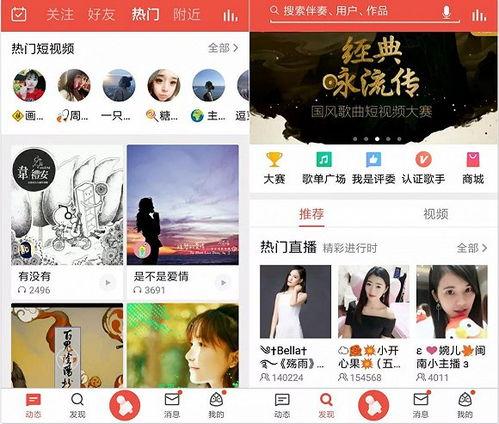 社会热点ppt 快手抖音网红爆料网站 每日大赛,快手抖音爆料网站每日大赛背后的风云涌动