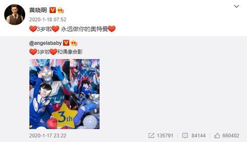 热门大瓜 明星黑料网站视频免费,热门大瓜、明星黑料视频免费放送