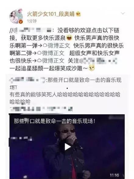 热门大瓜 明星黑料网站视频免费,热门大瓜、明星黑料视频免费放送